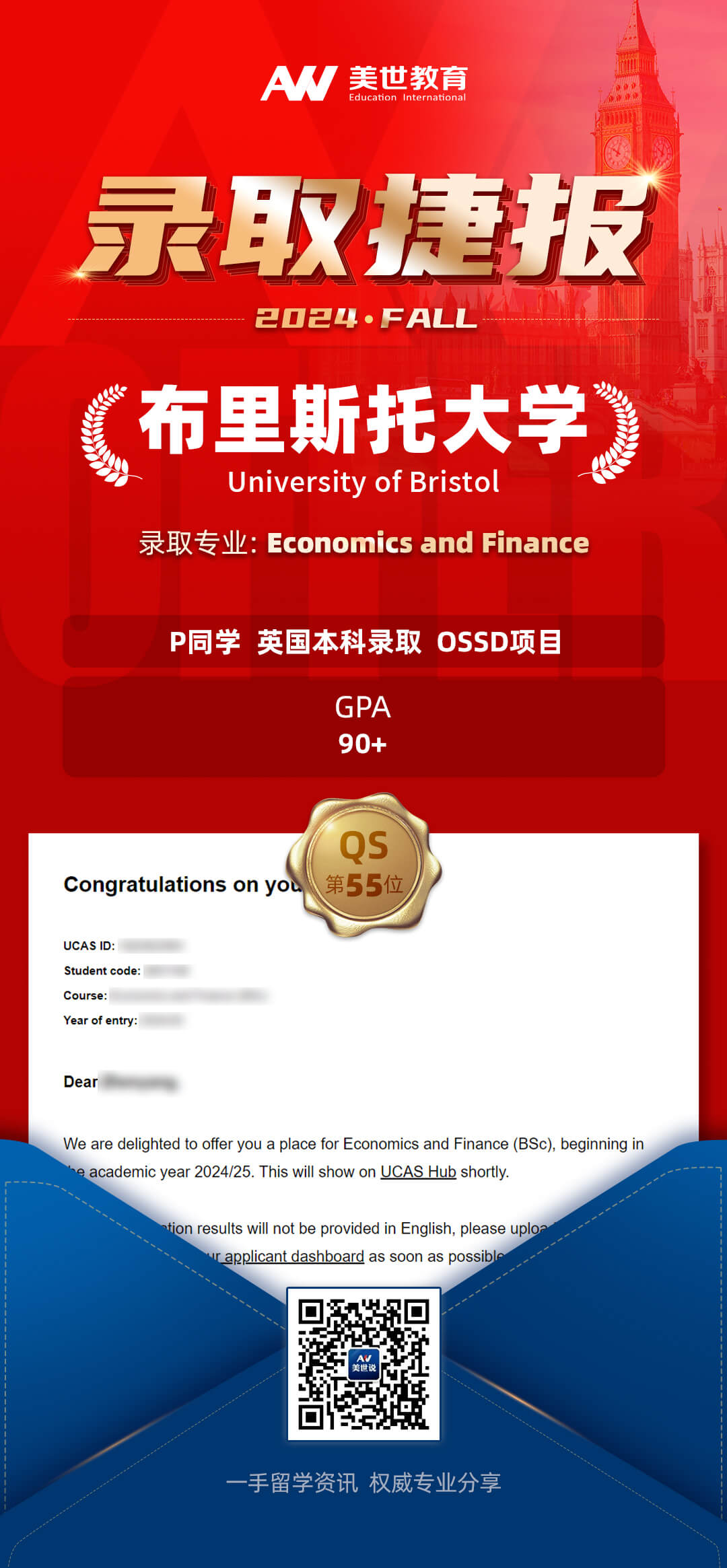 /ueditor/image/20240130/1706594445956858/潘圳阳1 拷贝.jpg 潘圳阳1 拷贝.jpg